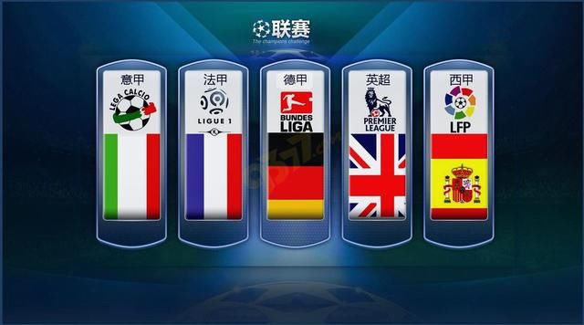 季英超冠军